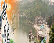 武胜天气预报40天