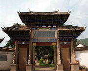 弥渡天气预报40天