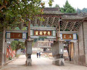 通海天气预报7天